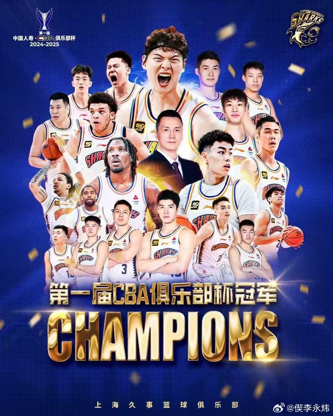 变的打法将